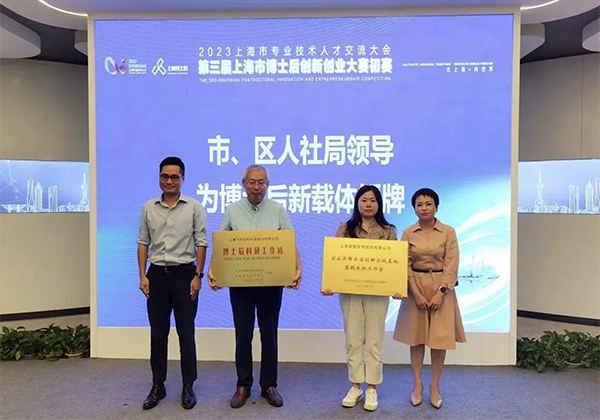 建立博士后科研工作站，飛凱材料再升科技軟實(shí)力