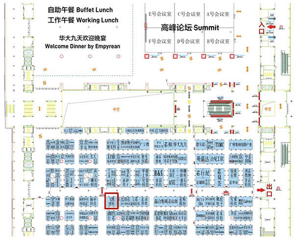 飛凱材料與您相約ICCAD 2023，解鎖當(dāng)今前沿科技！