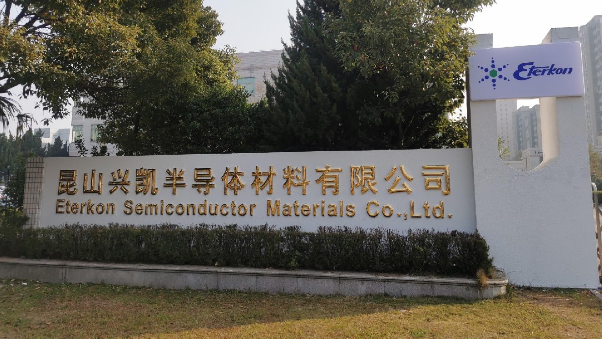 公司介紹